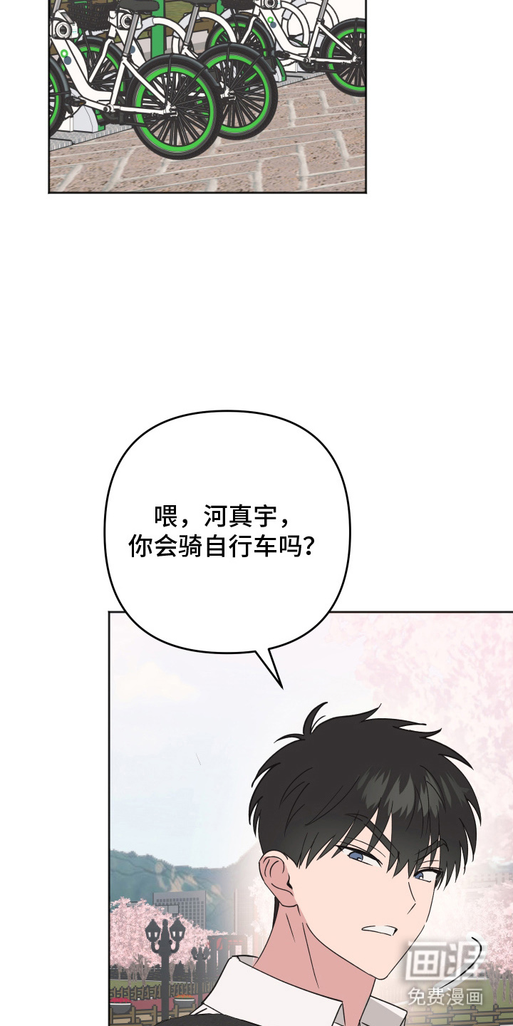 第9话2