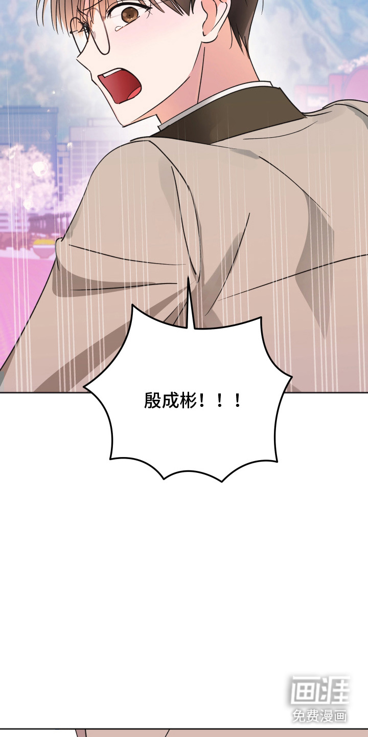 第9话20
