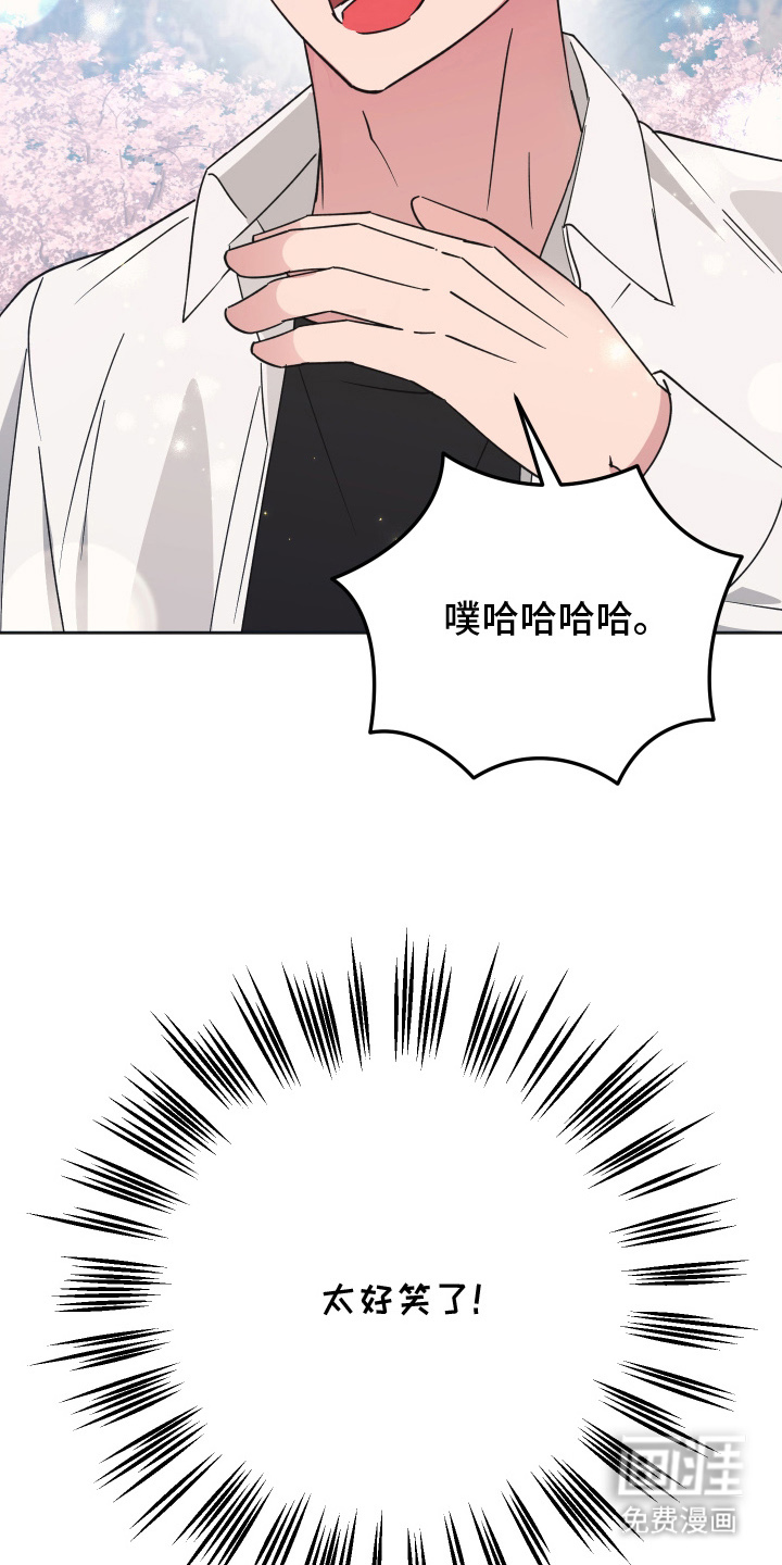 第9话22