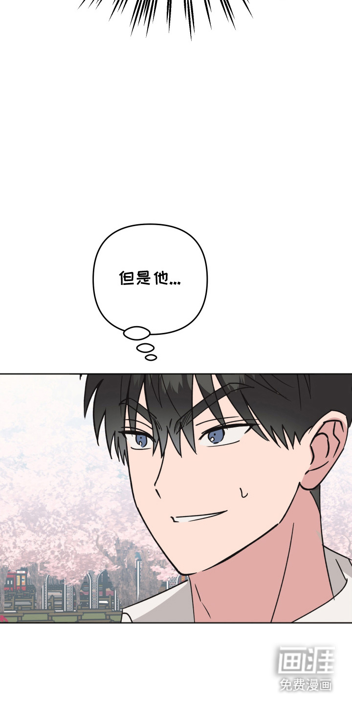 第9话23