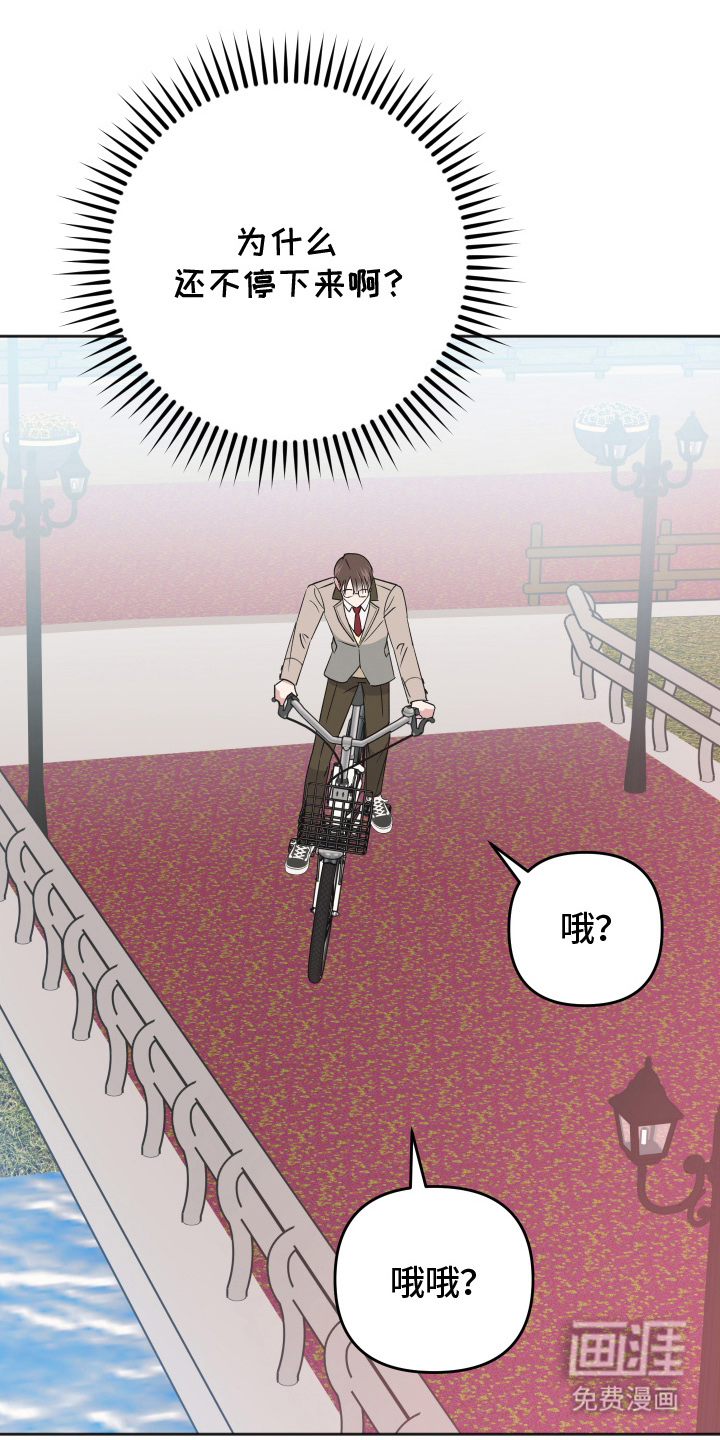 第9话24