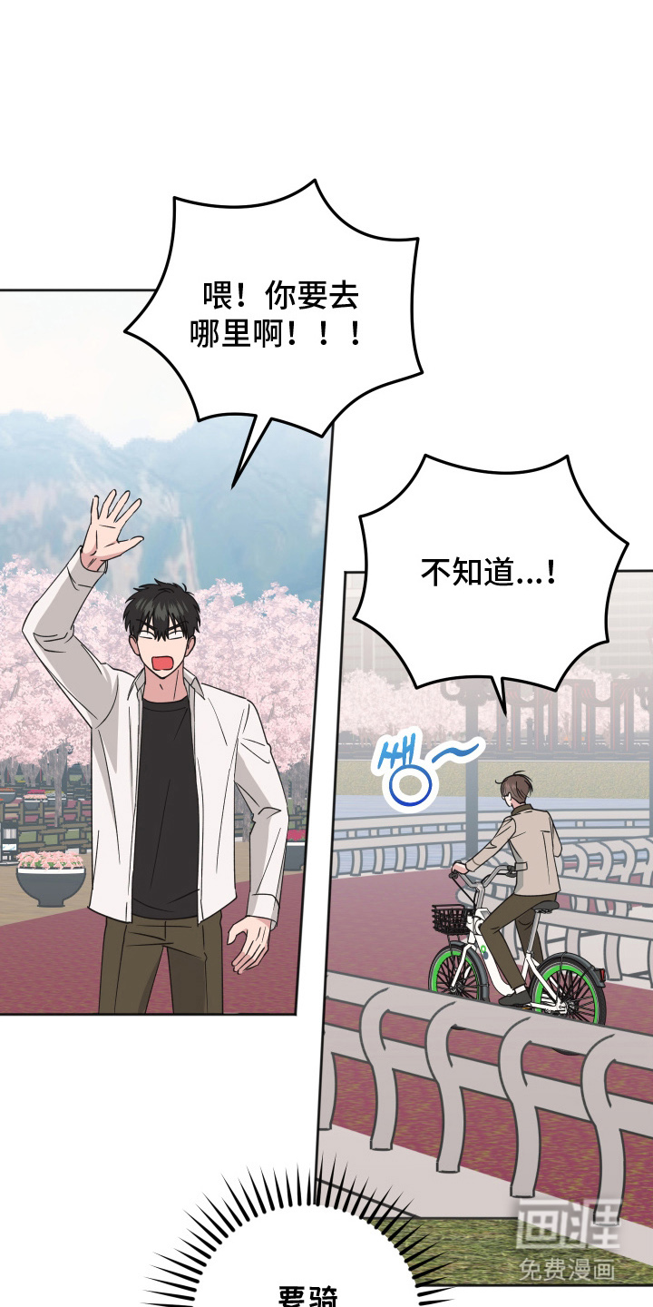 第9话25