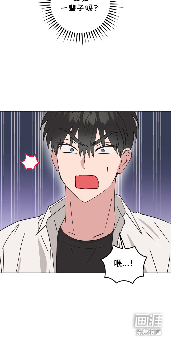 第9话26