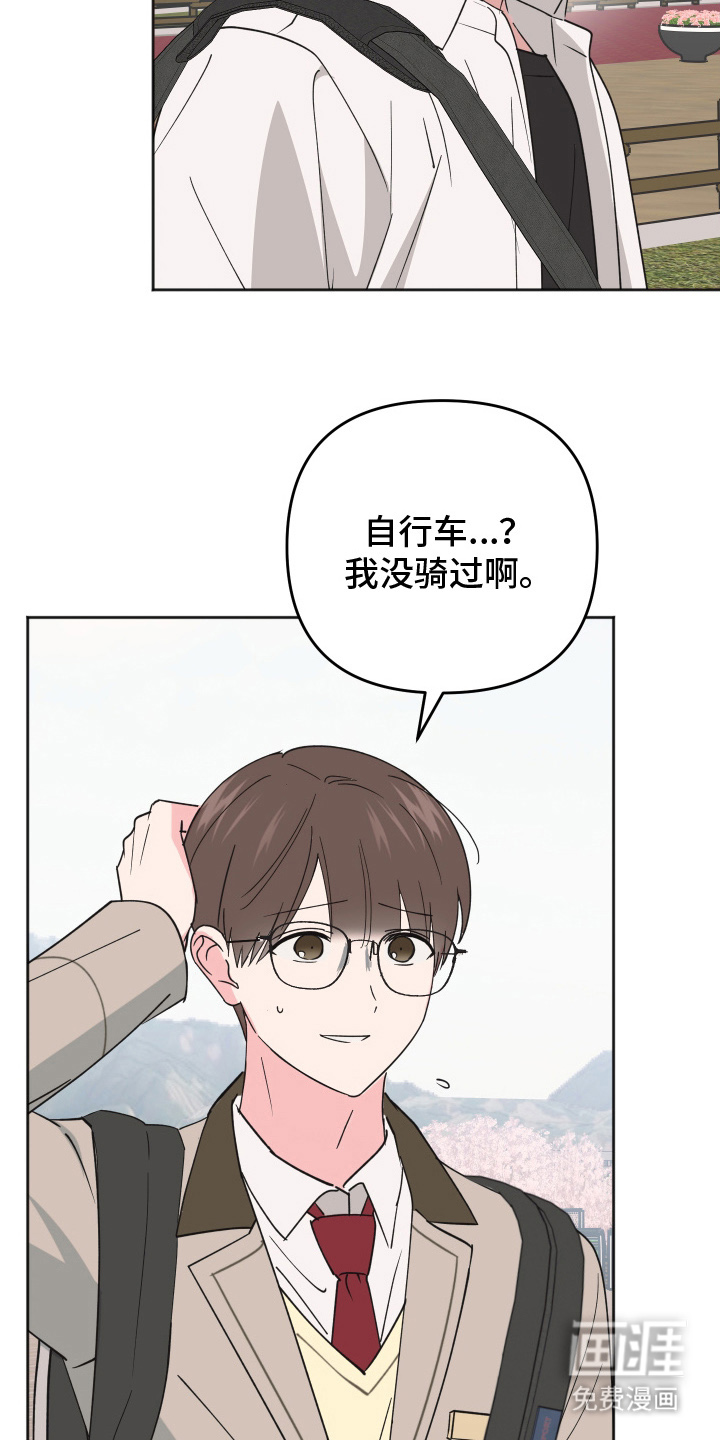 第9话3