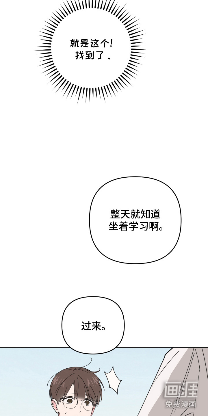 第9话5