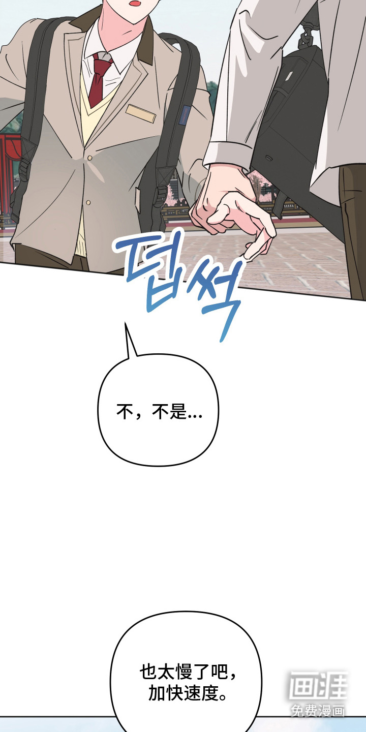 第9话6