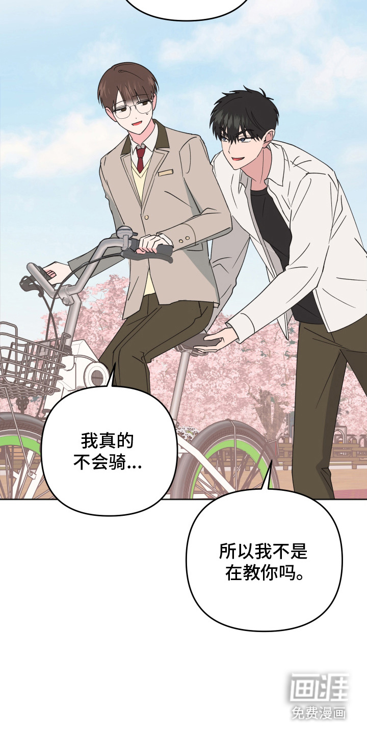 第9话7