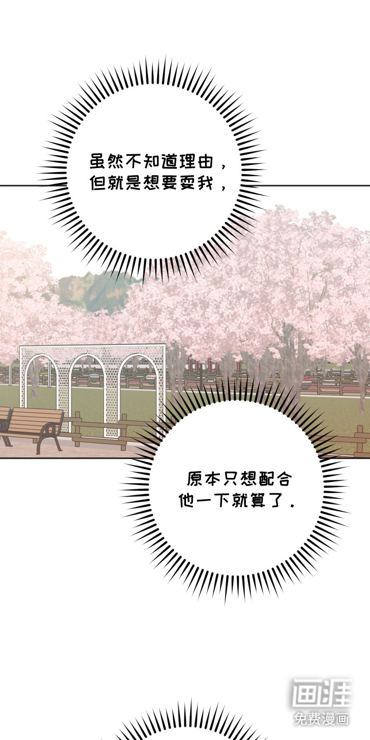第9话9