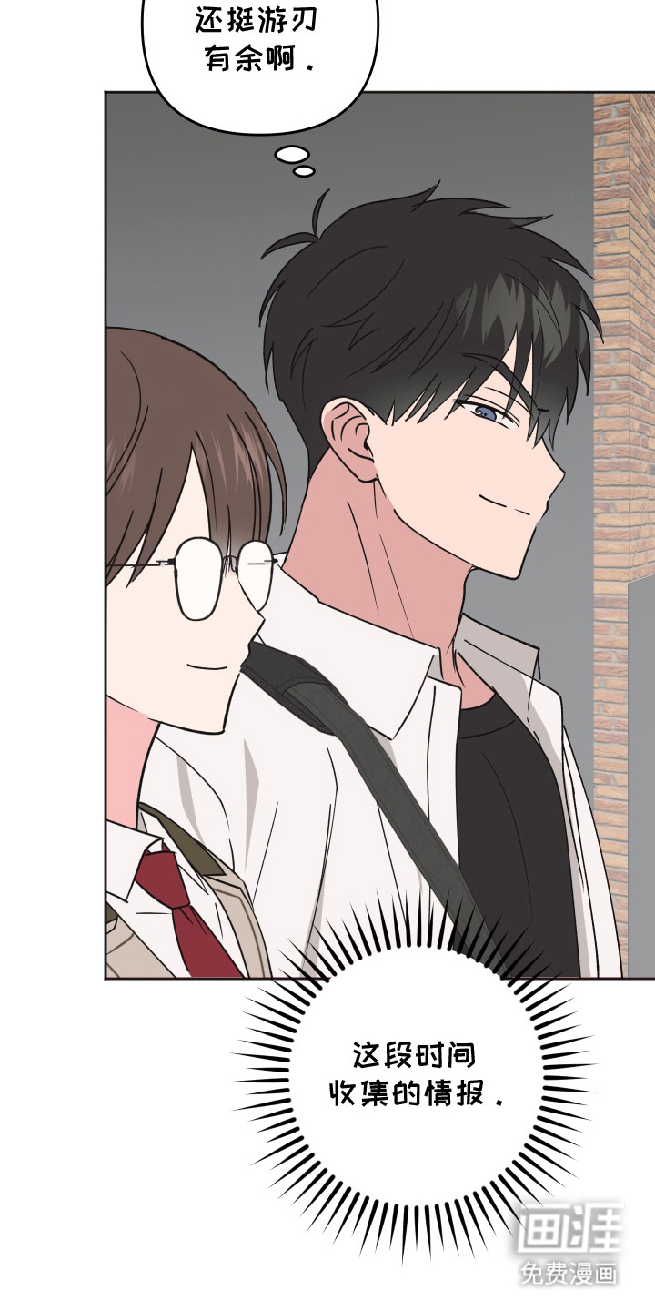 第8话10