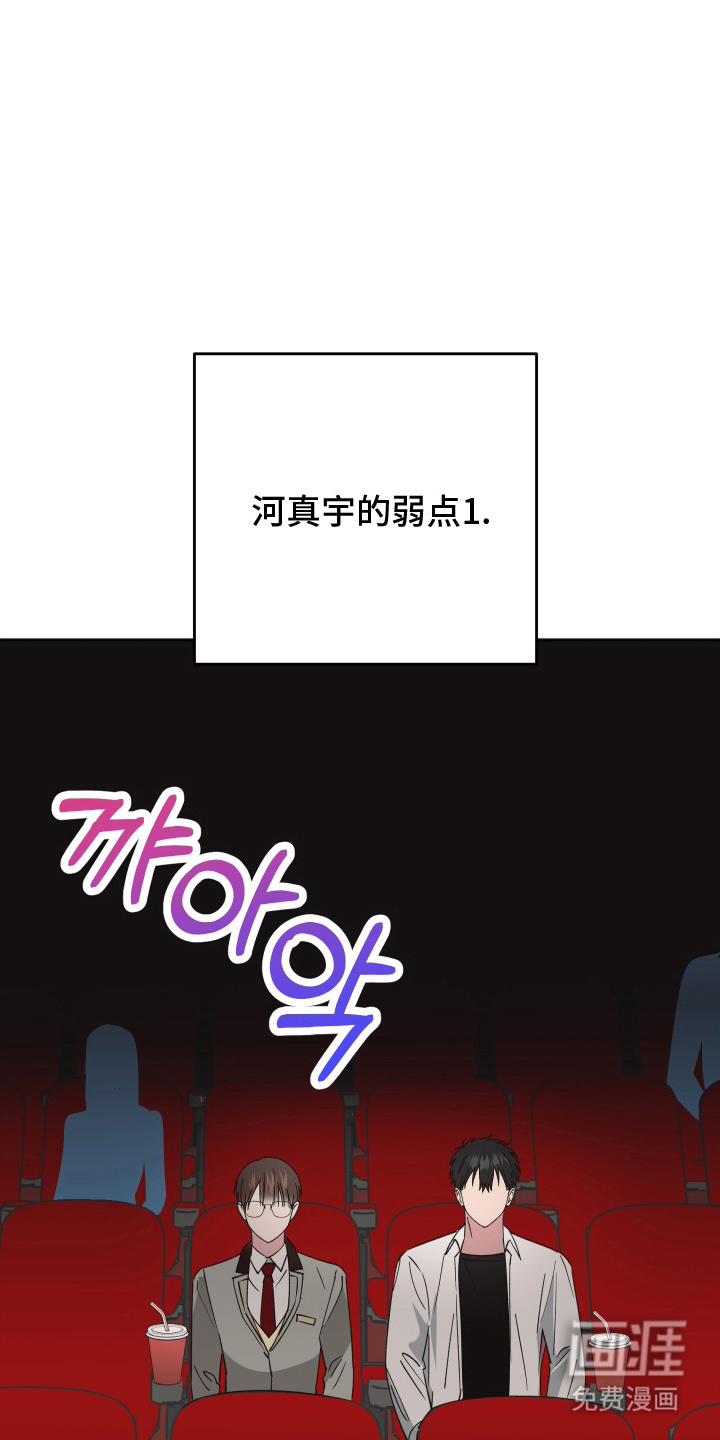 第8话11