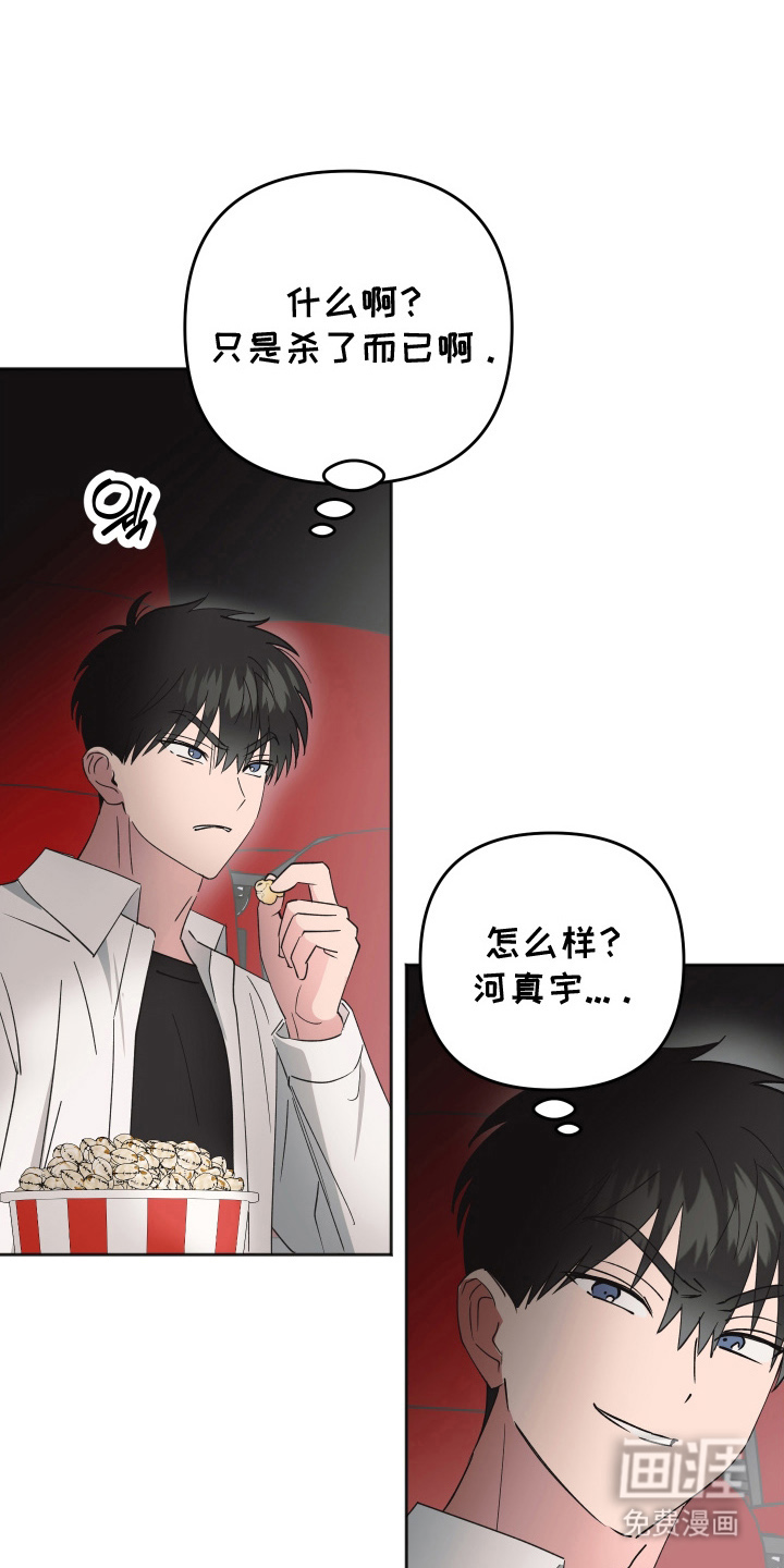 第8话13