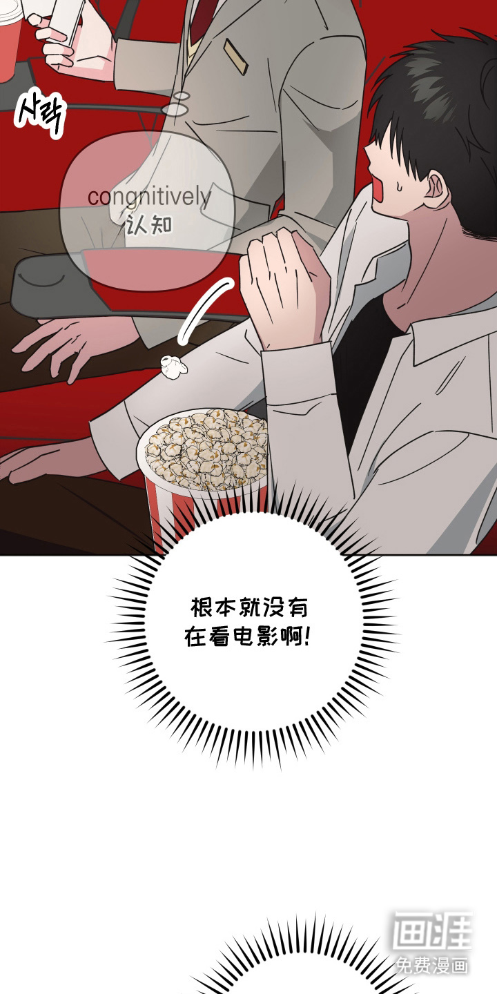 第8话16
