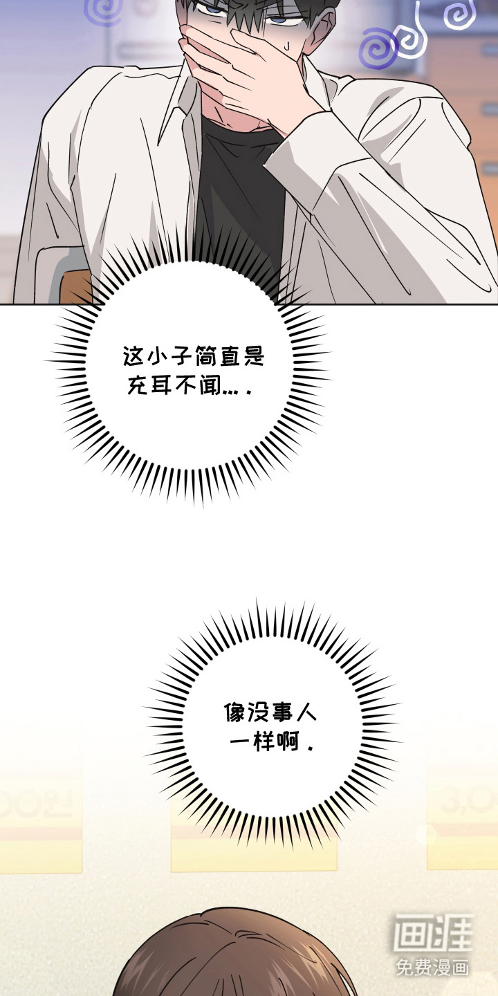第8话18