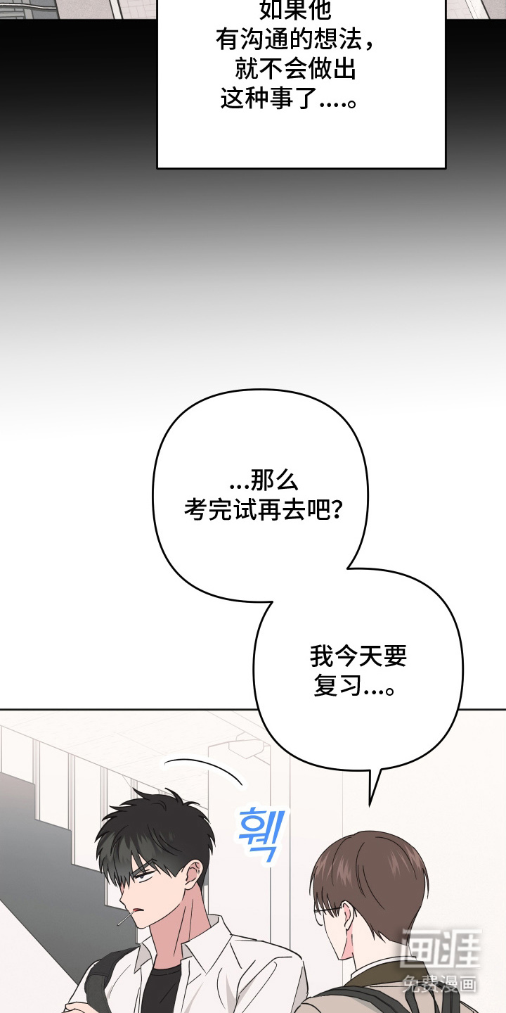 第8话2