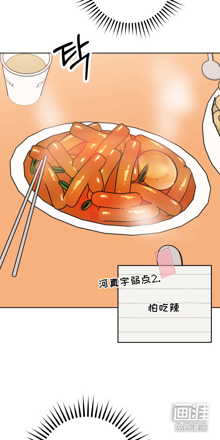 第8话20