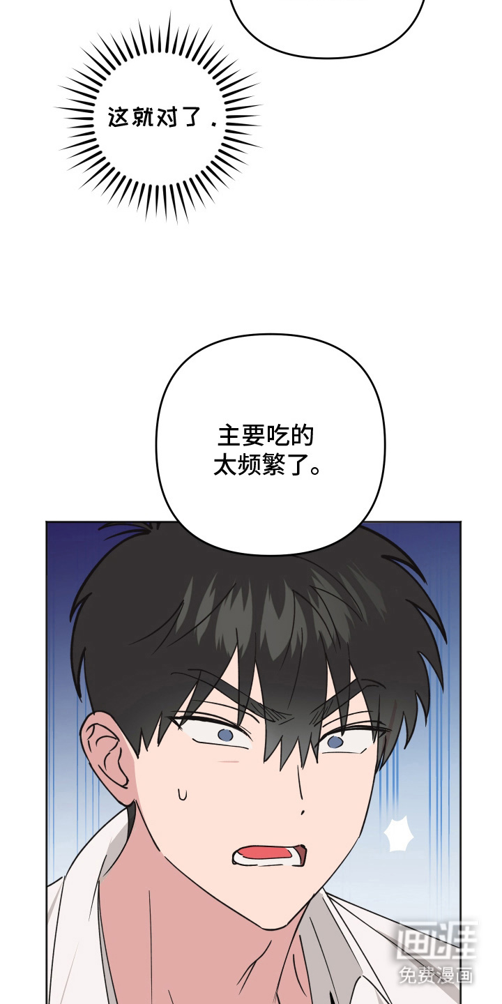 第8话22