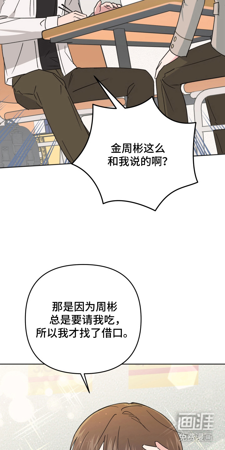 第8话24