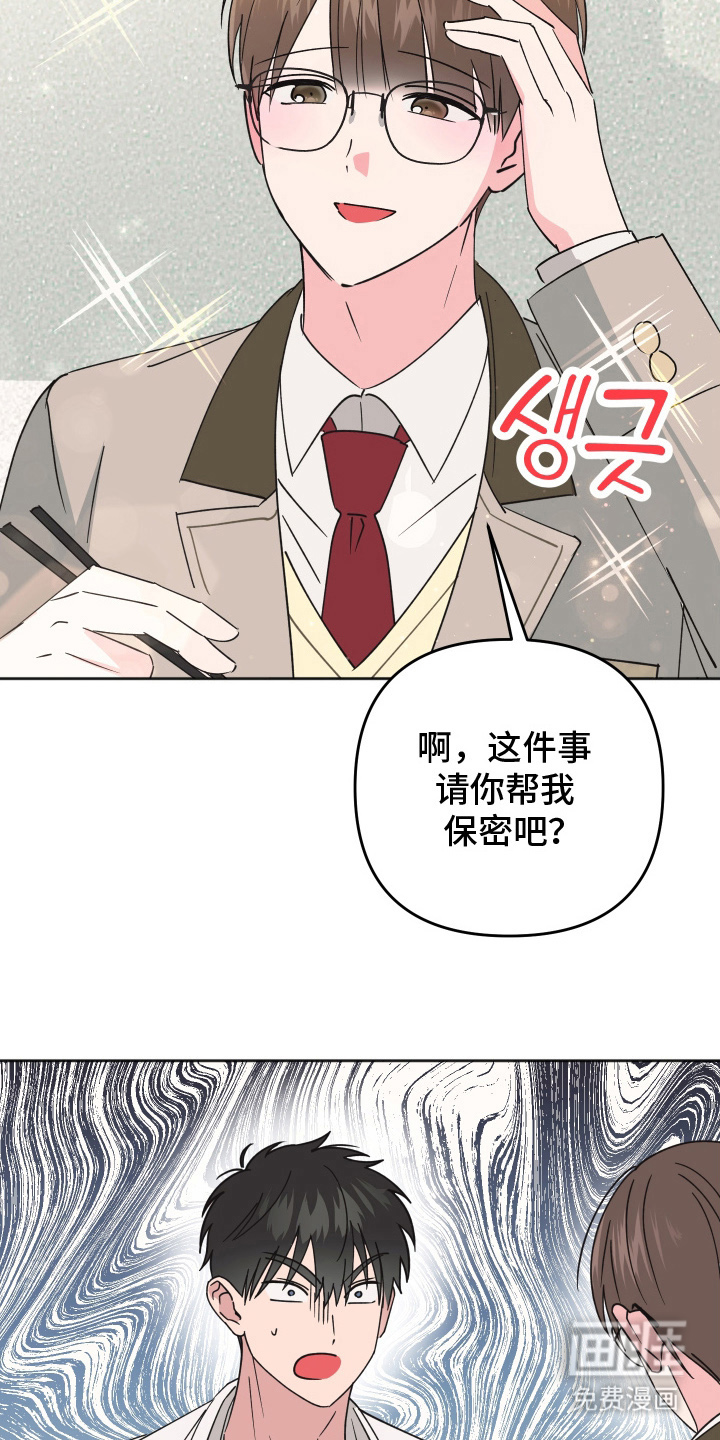 第8话25