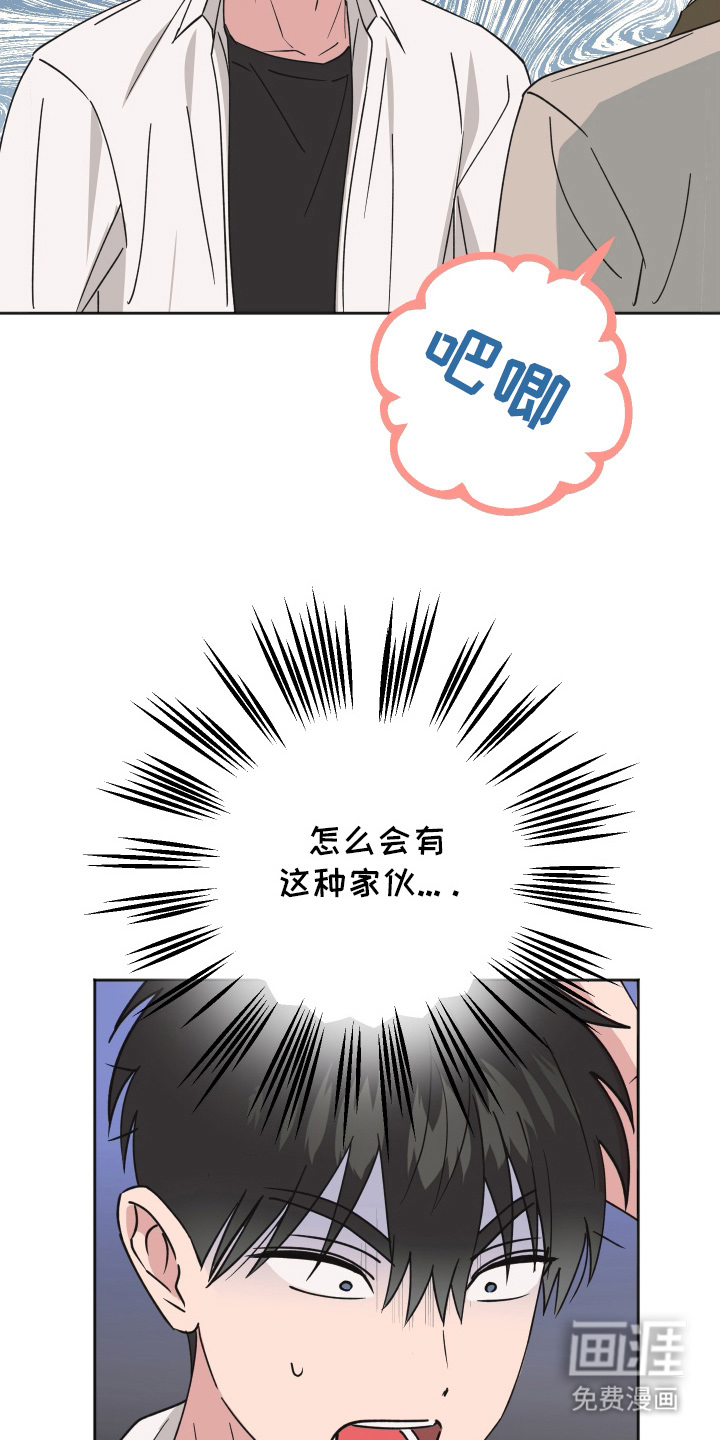 第8话26