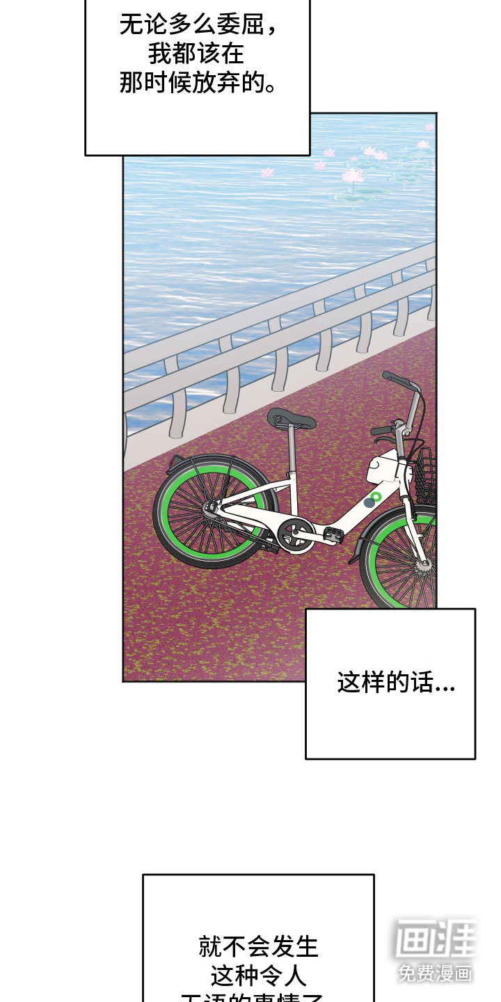 第8话28