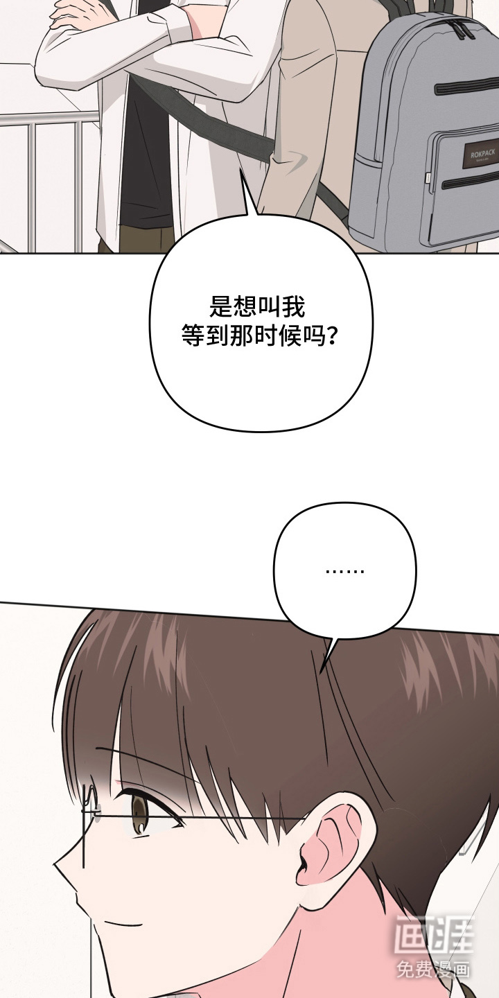 第8话3