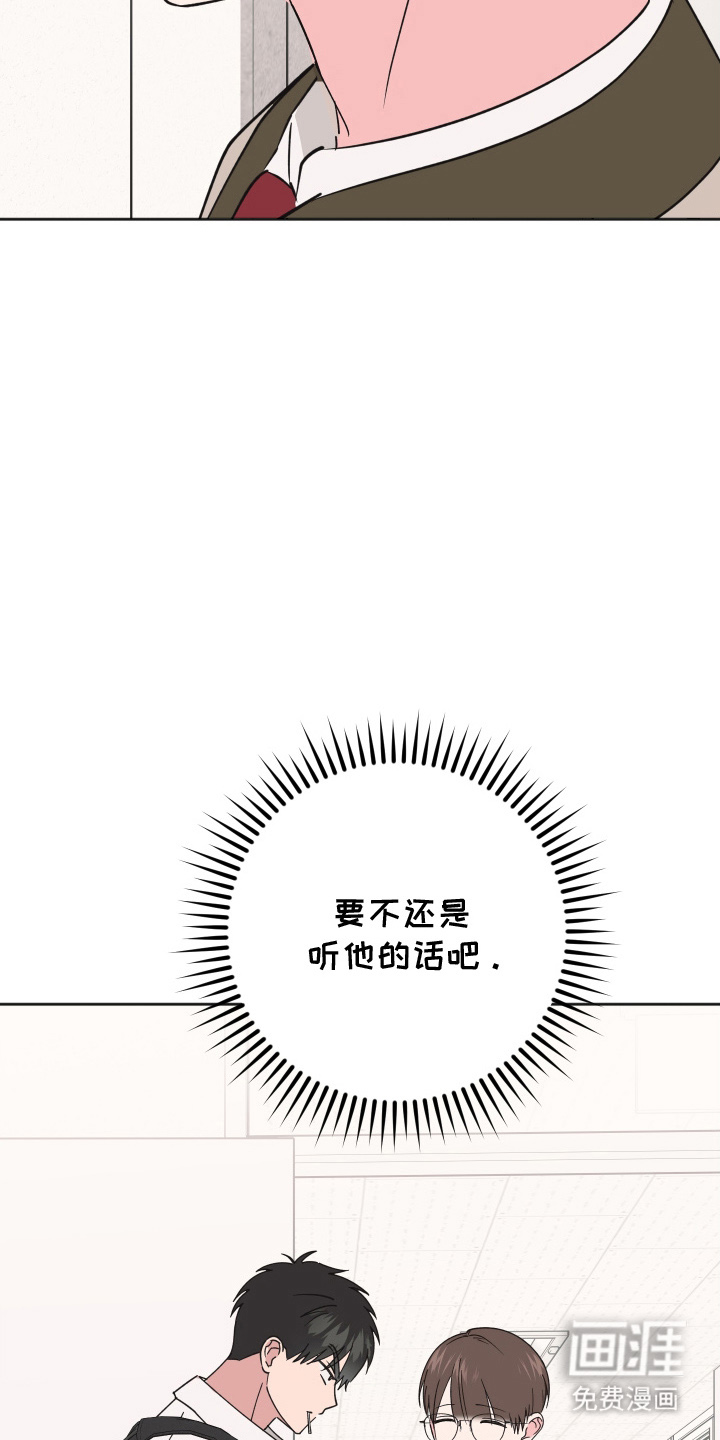 第8话4
