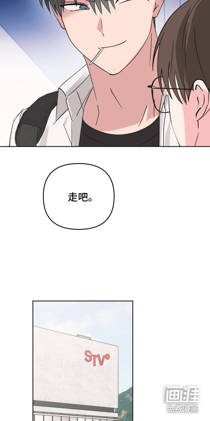 第8话6
