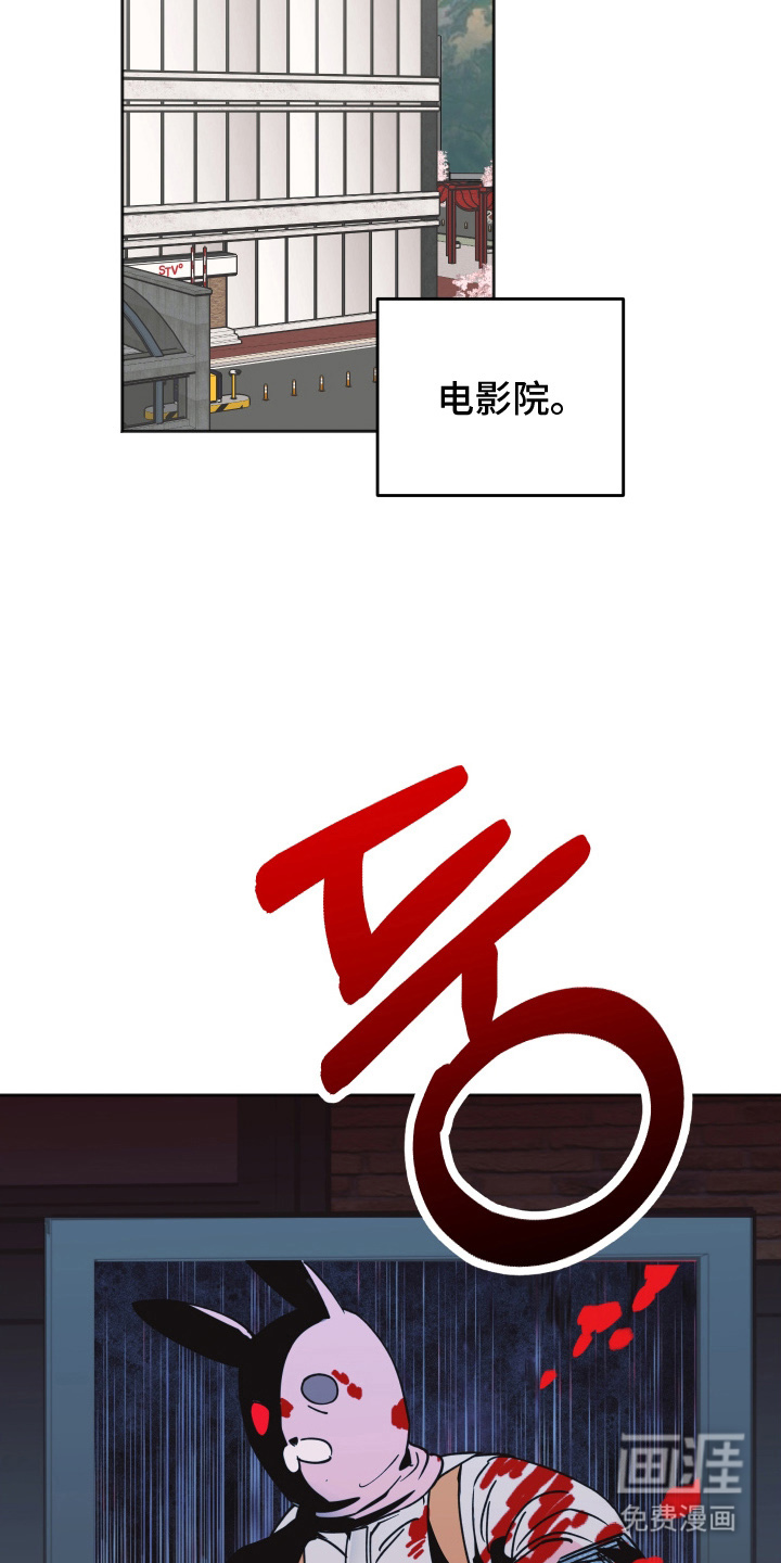 第8话7