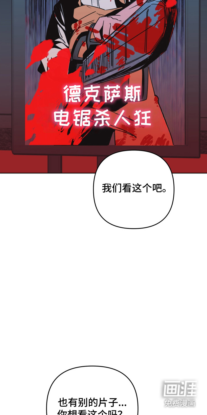 第8话8