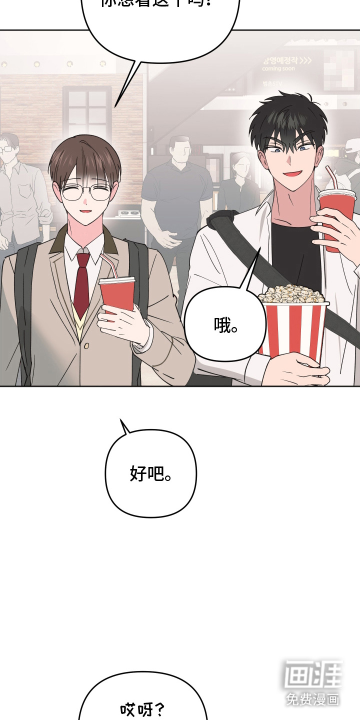 第8话9