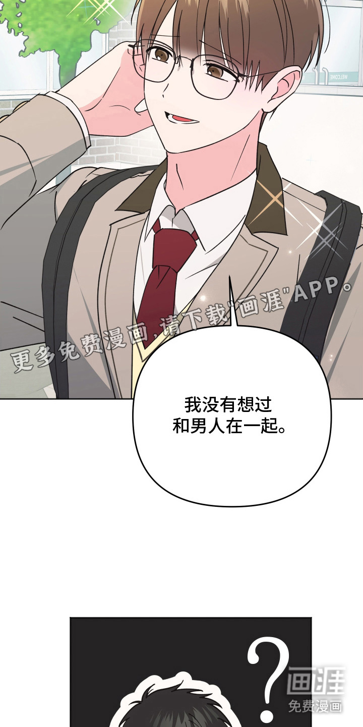 第7话1