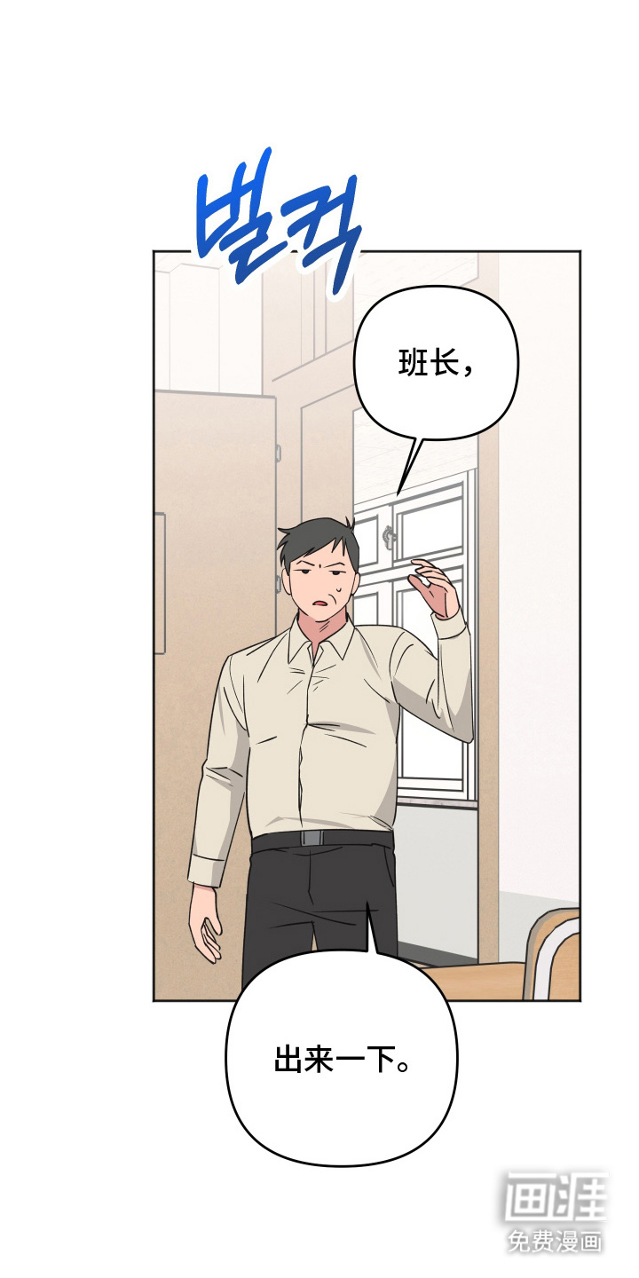 第7话13