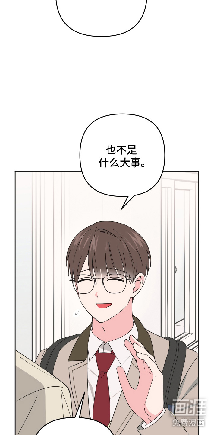 第7话15