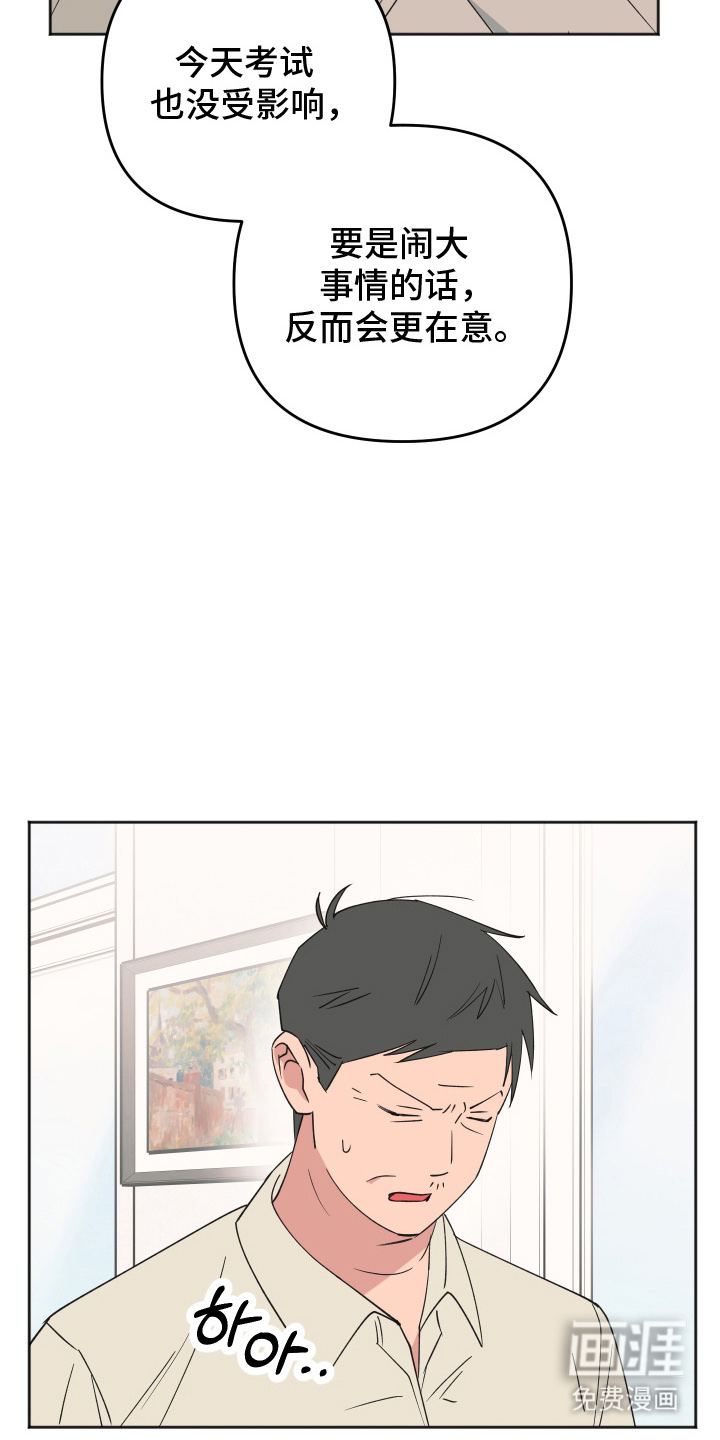 第7话16