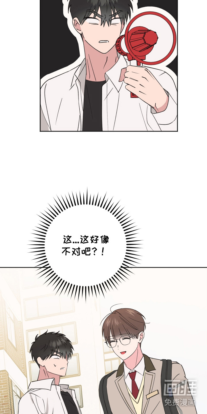 第7话2