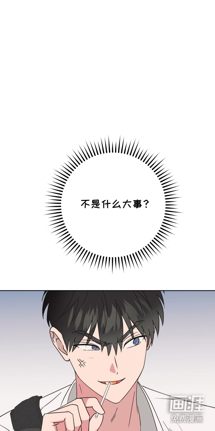 第7话20