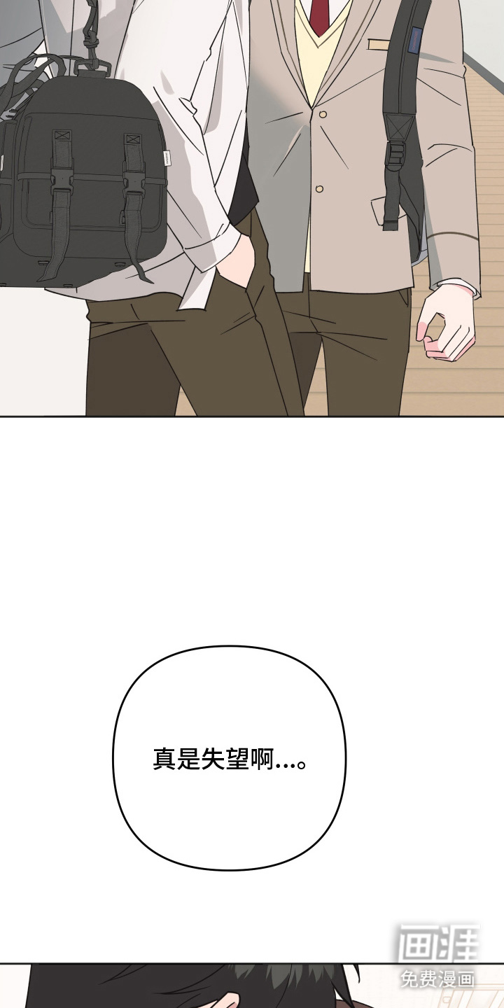 第7话24