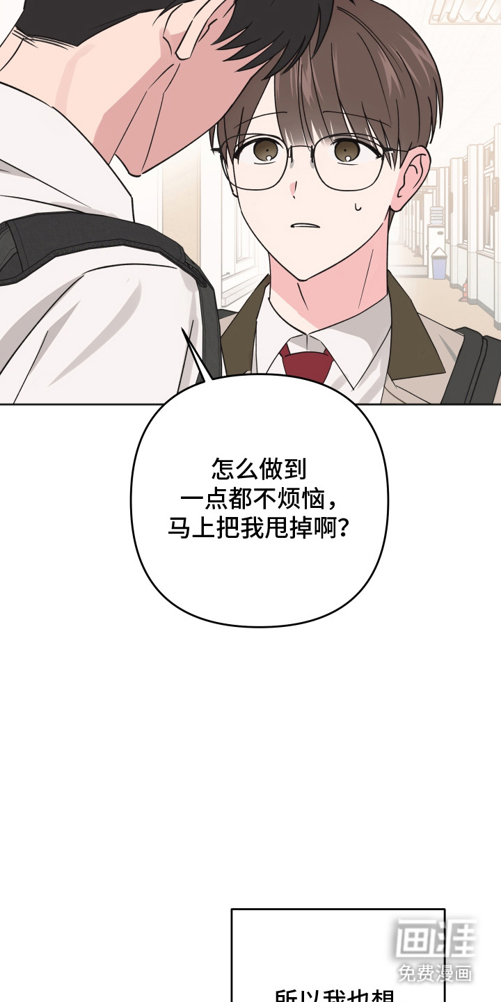 第7话25