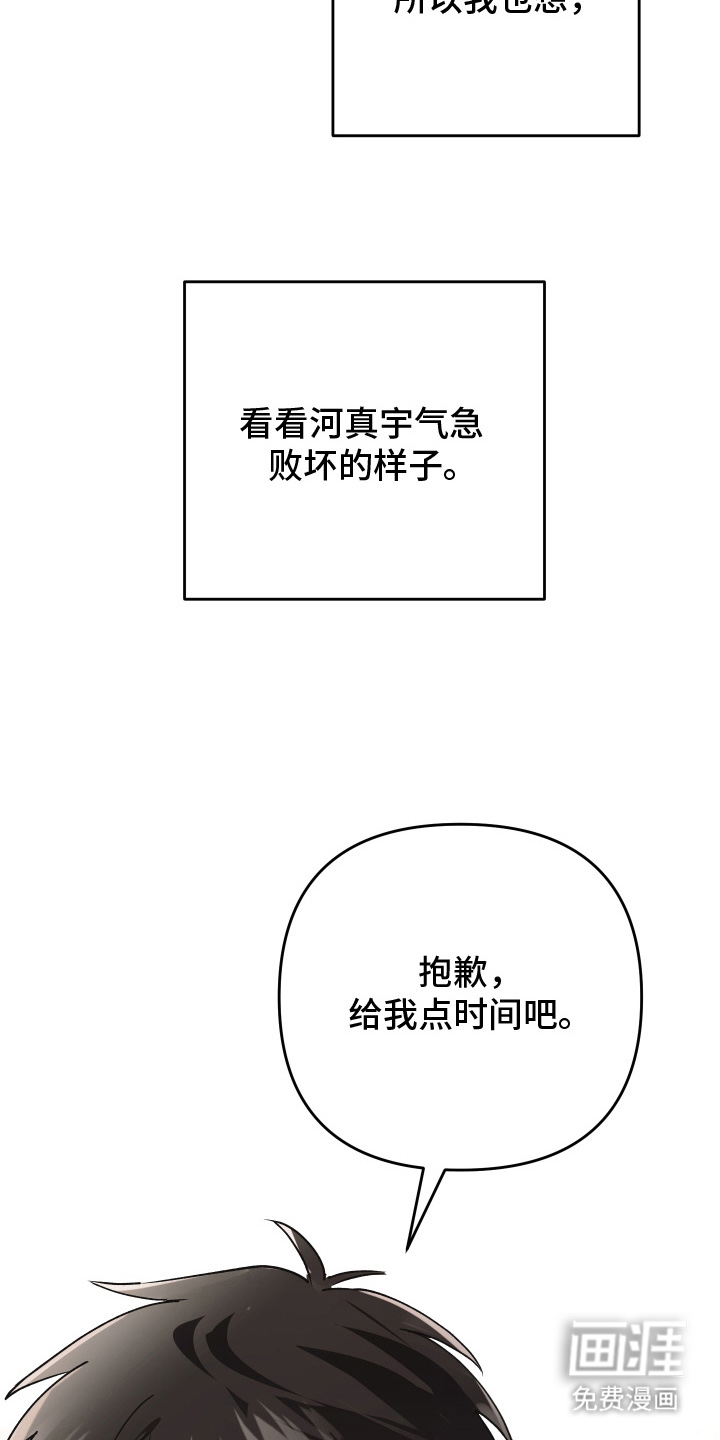 第7话26