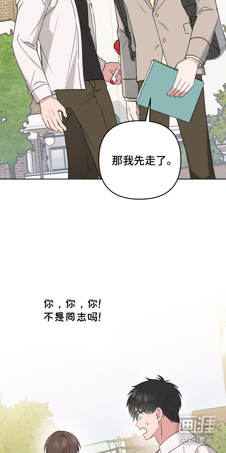 第7话3