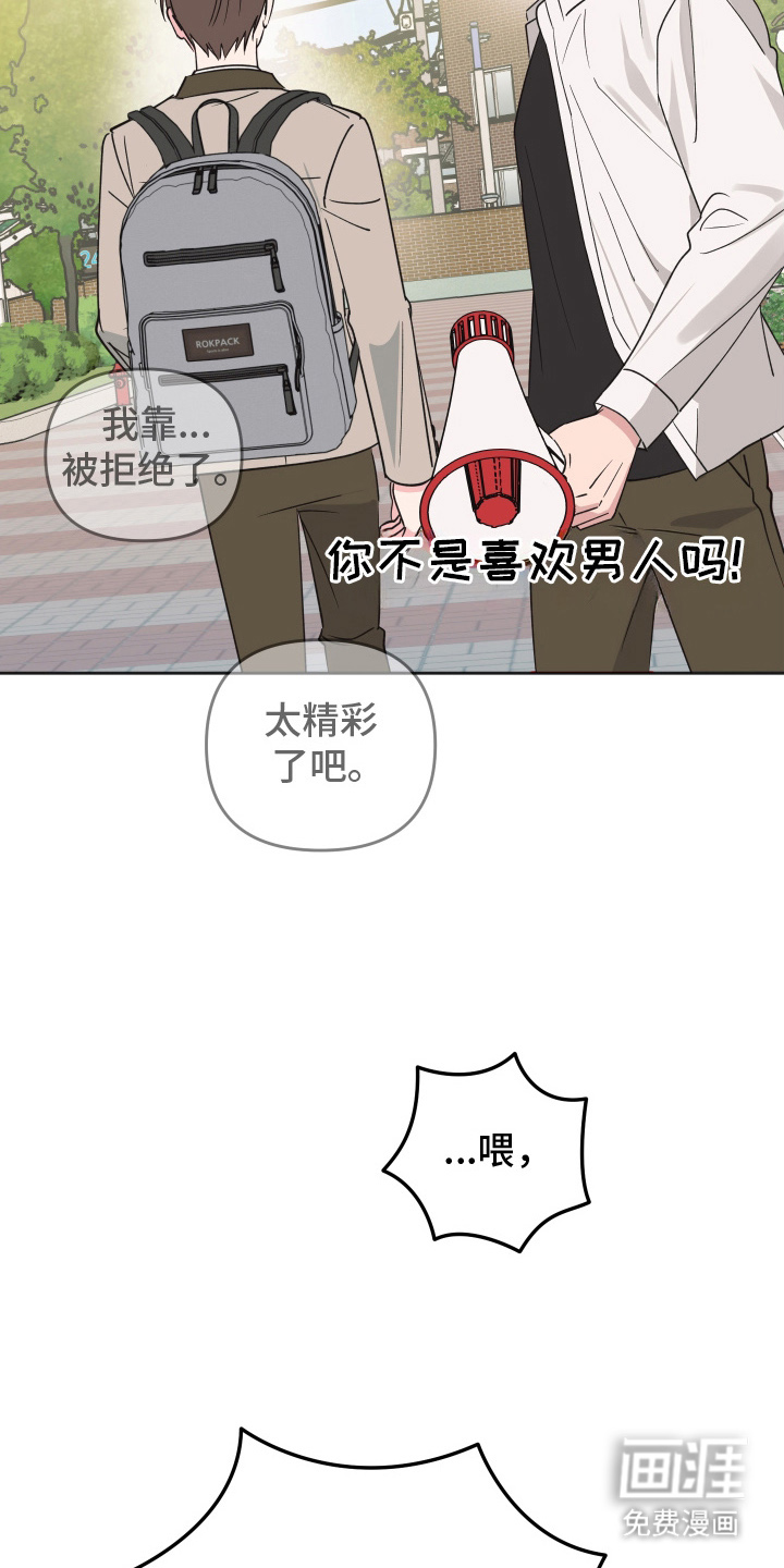 第7话4