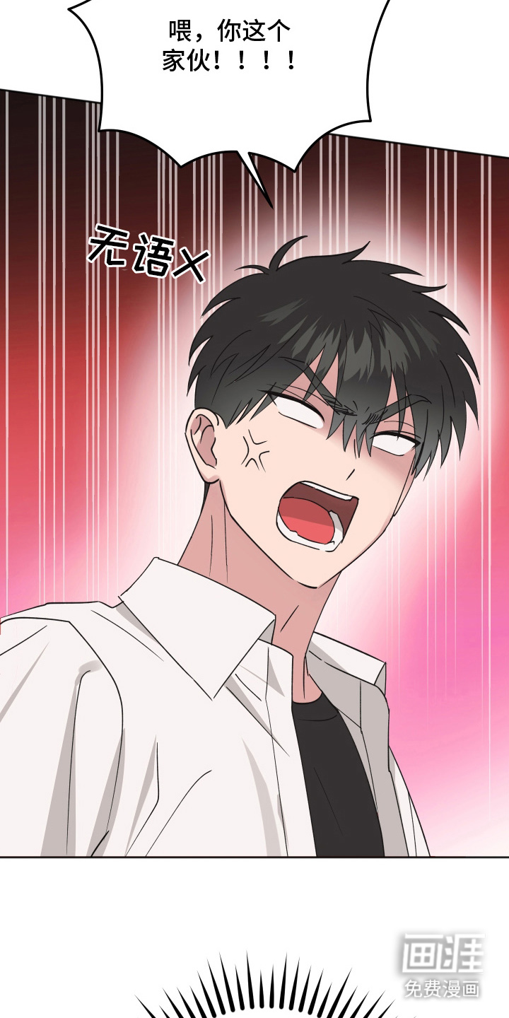 第7话5
