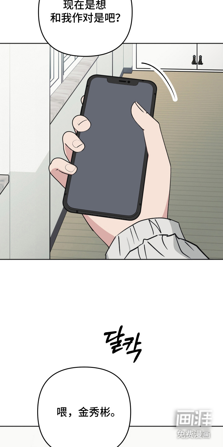 第6话13