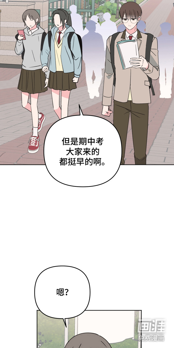 第6话16