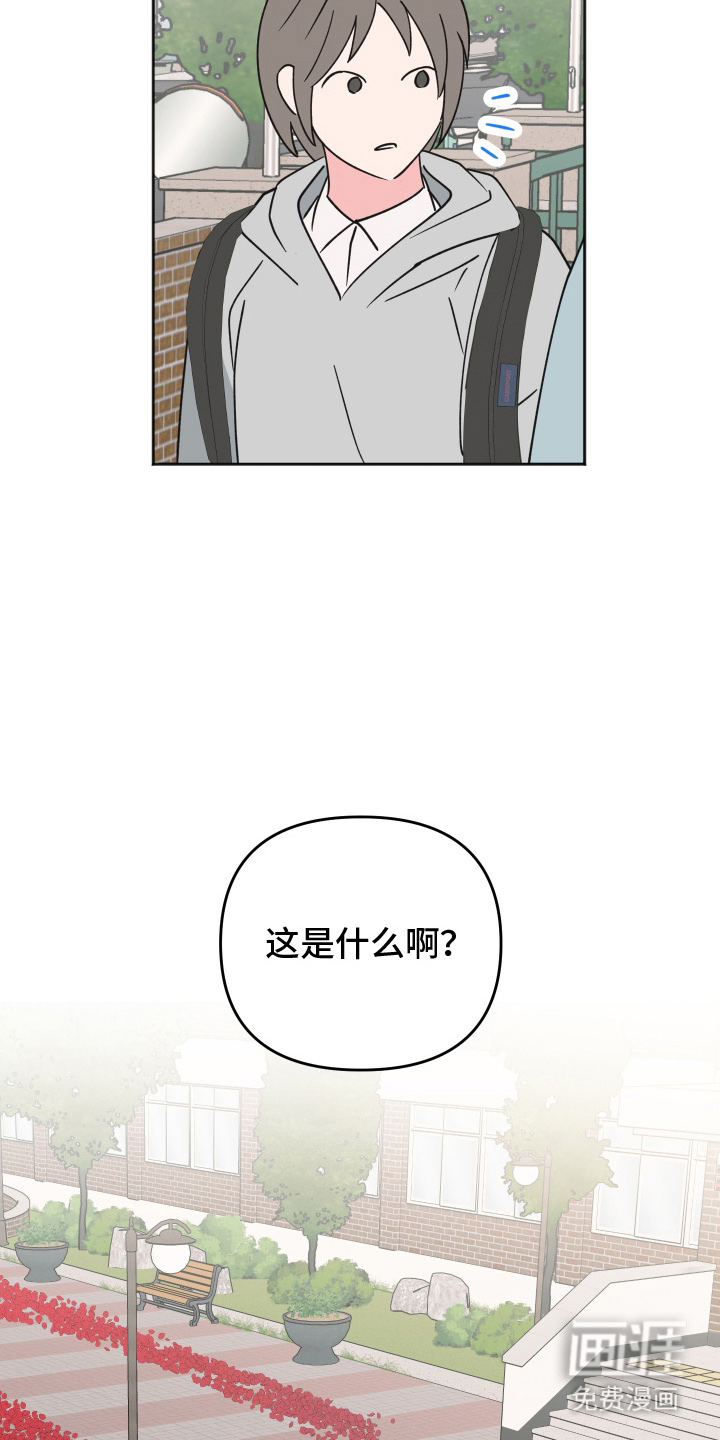第6话17