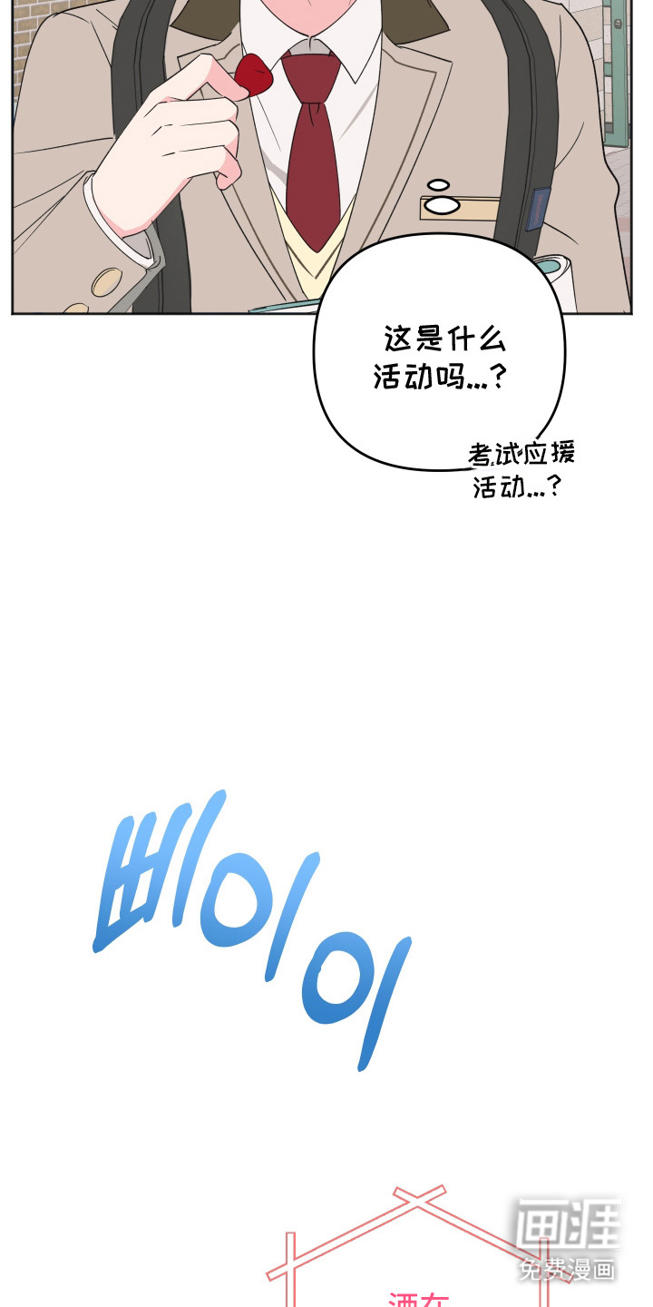 第6话19