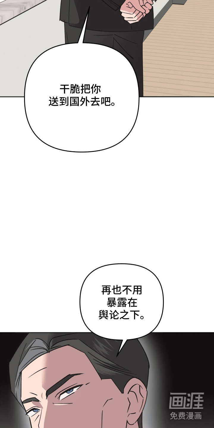 第6话2