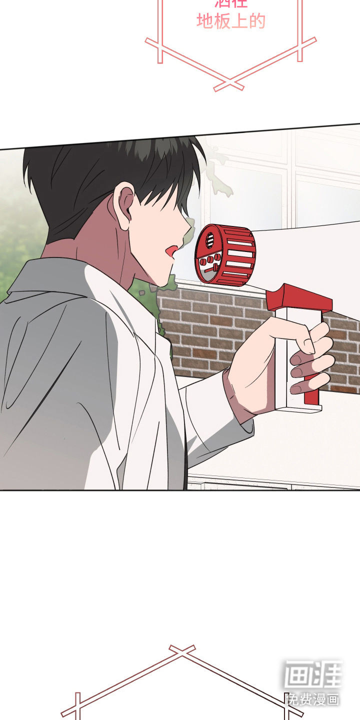 第6话20