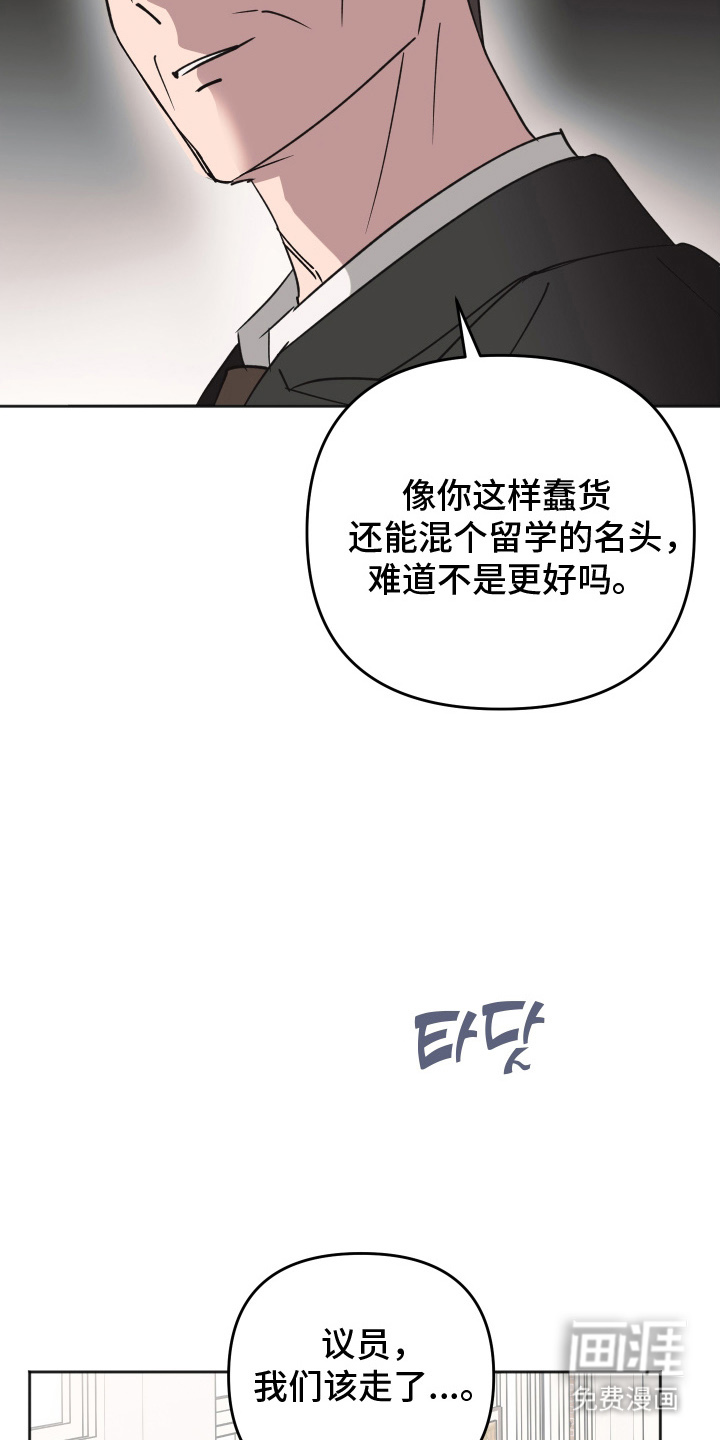 第6话3
