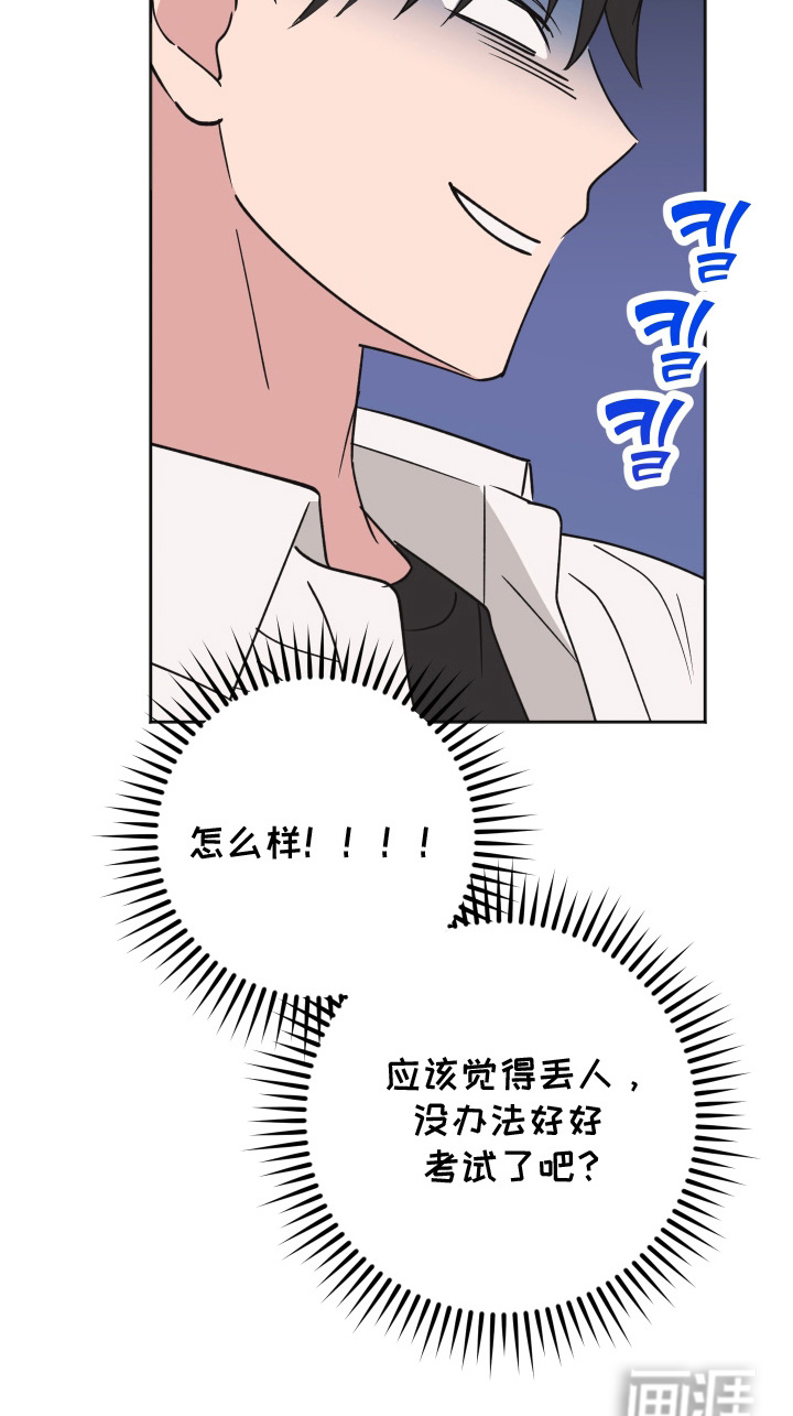 第6话30